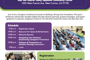 Event flyer date and time descriptions